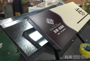 上海不锈钢板门牌UV直喷
