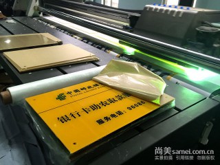 北京5mm透明亚克力板UV喷绘喷画
